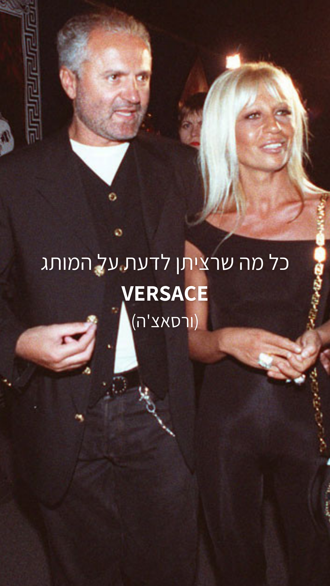 Versace And Everything You Need To Know About It