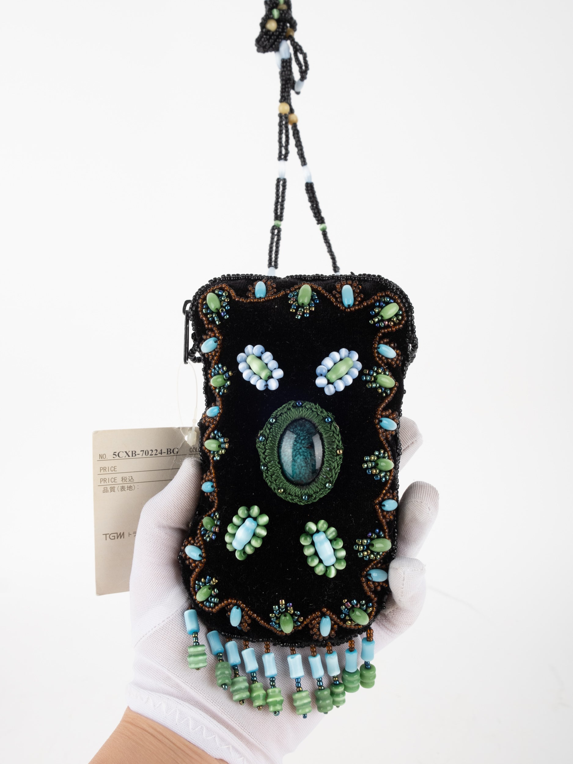 Vintage Beaded Evening Bag Inspired by Judith Leiber